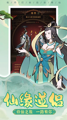 混沌风暴无限资源版