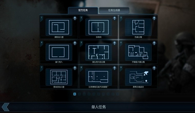 破门而入无限星星满级版