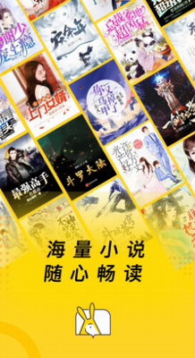 得间小说app2024版