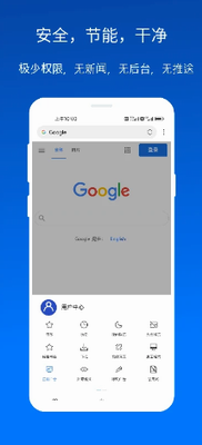x浏览器苹果版