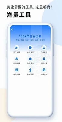 华盛人