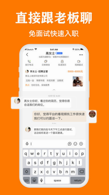 上啥班