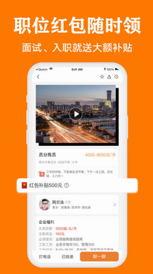 上啥班