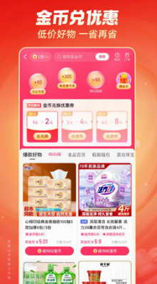 快手极速版app官方最新版