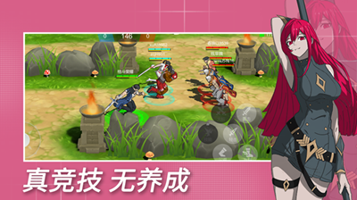 格斗荣耀解锁全角色版