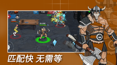 格斗荣耀解锁全角色版