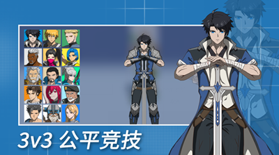 格斗荣耀解锁全角色版