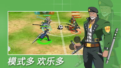 格斗荣耀解锁全角色版