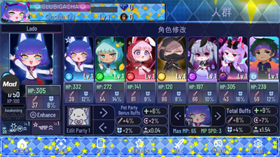 加查之星内置菜单版