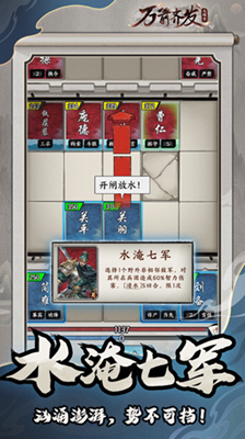 万箭齐发内置菜单版