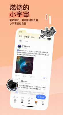 陌陌官方正版2024