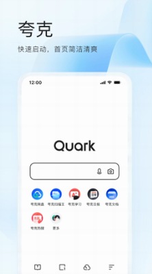 夸克网盘app
