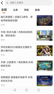 濱州樓市