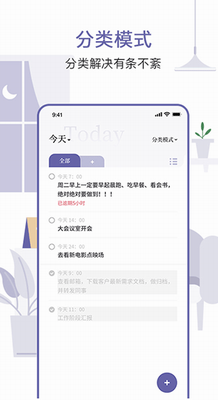 原子清單