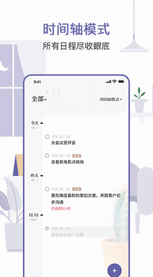 原子清單