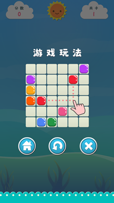 点点消消无限道具版