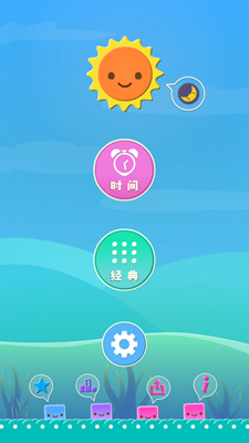 点点消消无限道具版