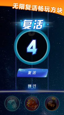 我打方块很棒内置菜单版