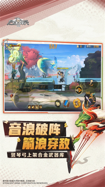 合金弹头觉醒