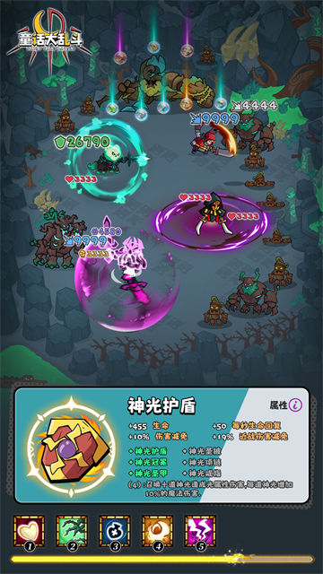 童话大乱斗
