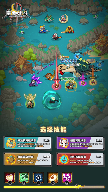 童话大乱斗