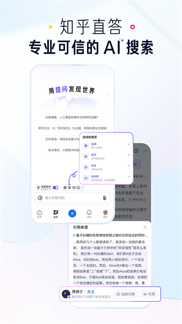 知乎