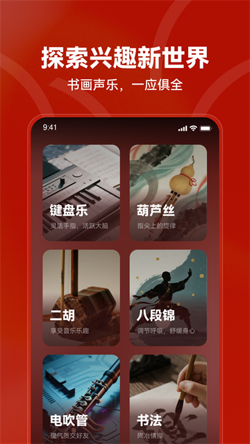 红松