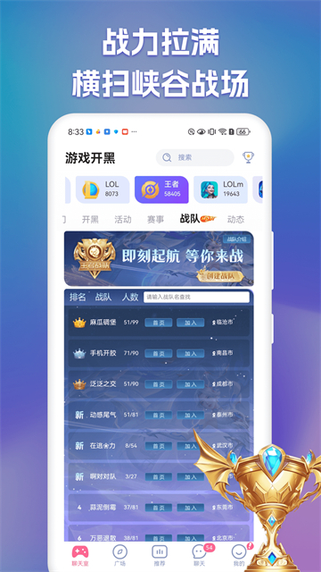 点点开黑