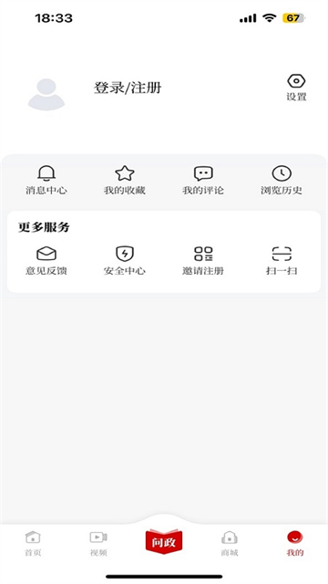 掌上安庆