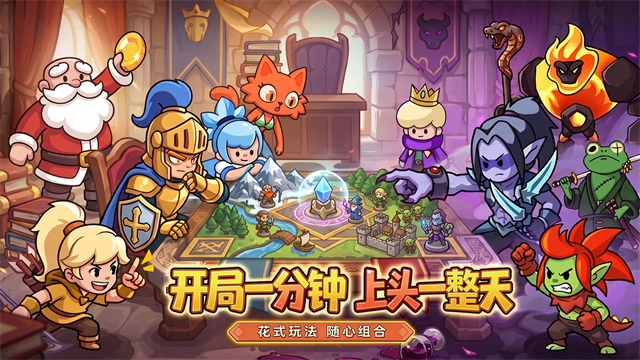 方阵英雄