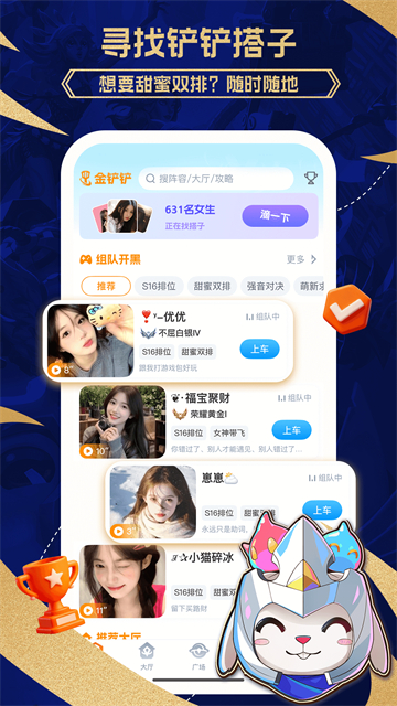 兔小铲