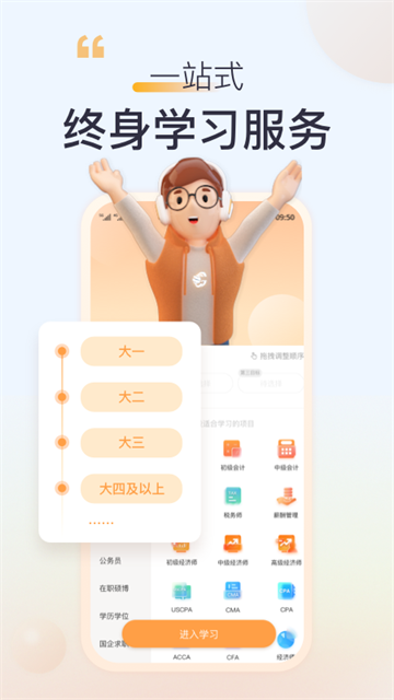 高顿