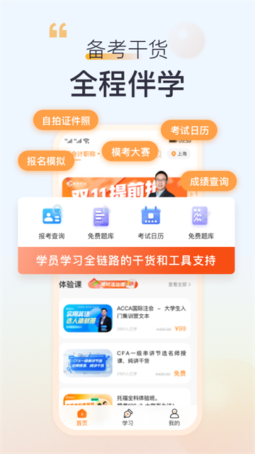 高顿