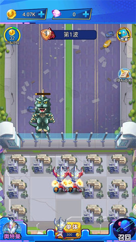奥特曼VS小怪兽下载安装